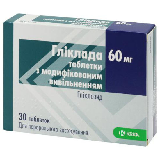 Гліклада таблетки 60 мг №30